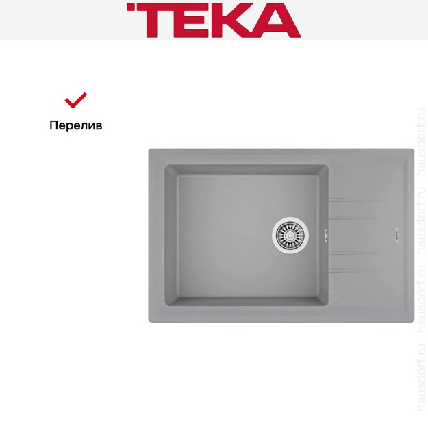 Мойка Teka Stone 60 S-TG 1B 1D metallic grey (preview 5)