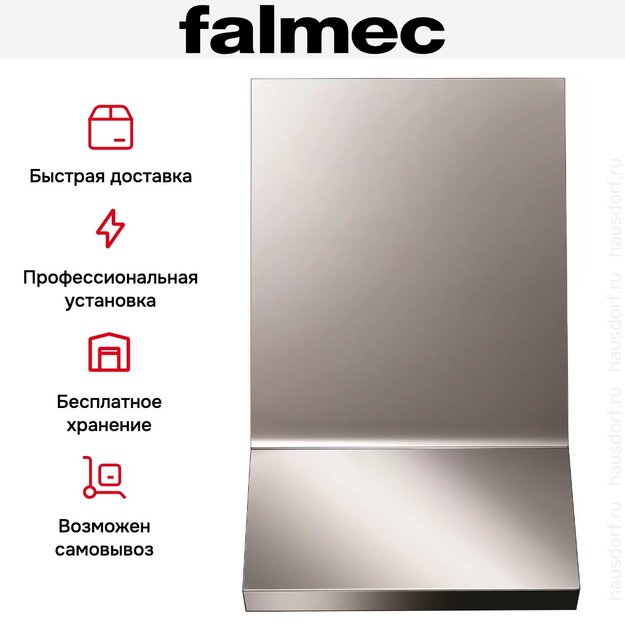 Вытяжка Falmec Rialto 55 h 1000 ix (800) ECP (preview 9)