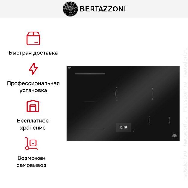 Варочная панель Bertazzoni P784I1M37NT (preview 4)