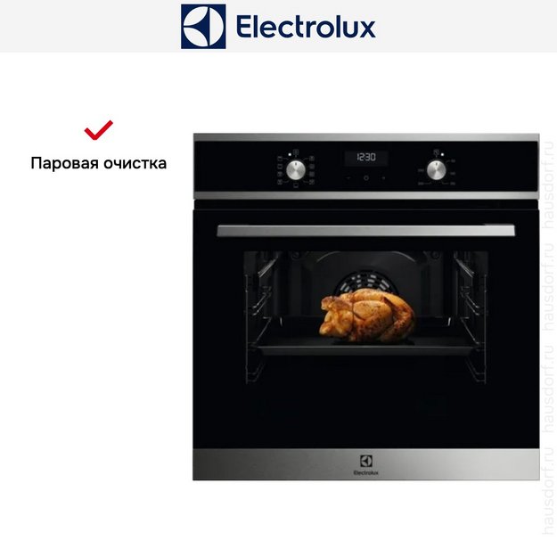 Духовой шкаф Electrolux EOD5H70BX (preview 12)