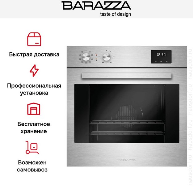 Духовой шкаф Barazza 1FOAP (фото 9) Духовой шкаф Barazza 1FOAP (preview 9)