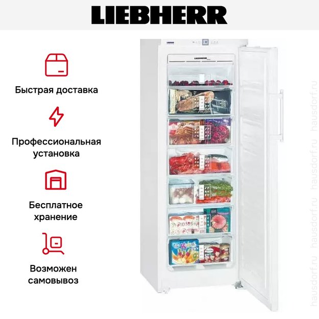 Морозильник Liebherr GNP 2756 Premium NoFrost (preview 9)