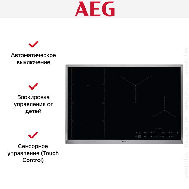 Варочная панель AEG IKE 84471 XB (preview 10)