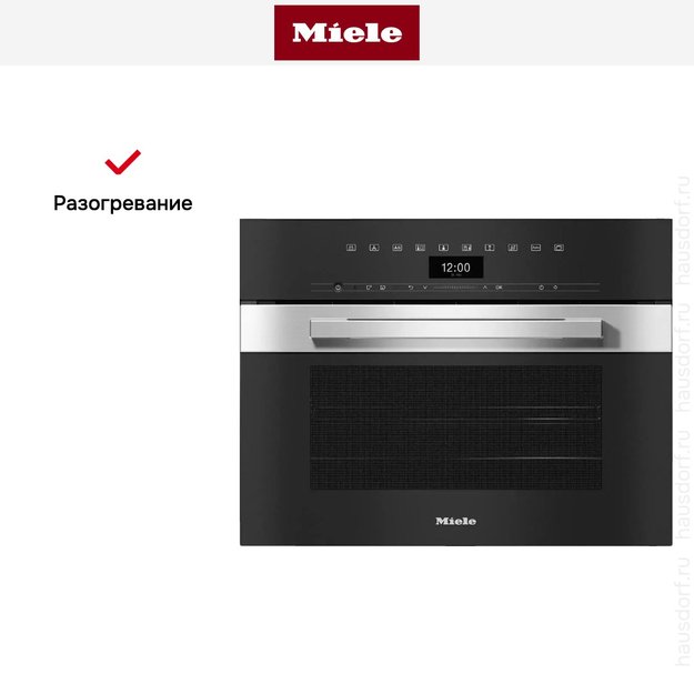 Встраиваемая комби-пароварка Miele DGC 7440 EDST/CLST (preview 7)