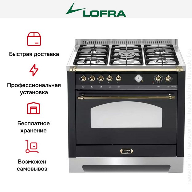 Варочный центр Lofra RNMG96MFT/Ci BRASS (preview 19)
