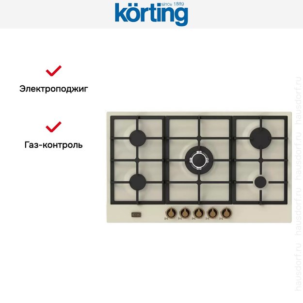 Газовая варочная панель Korting HG 961 CTB (preview 4)