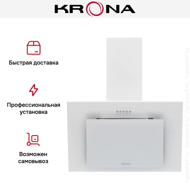 Вытяжка Krona FIONA E 600 white PB (preview 15)