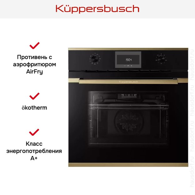Духовой шкаф Kuppersbusch B 6330.0 S4-Airfry (preview 6)