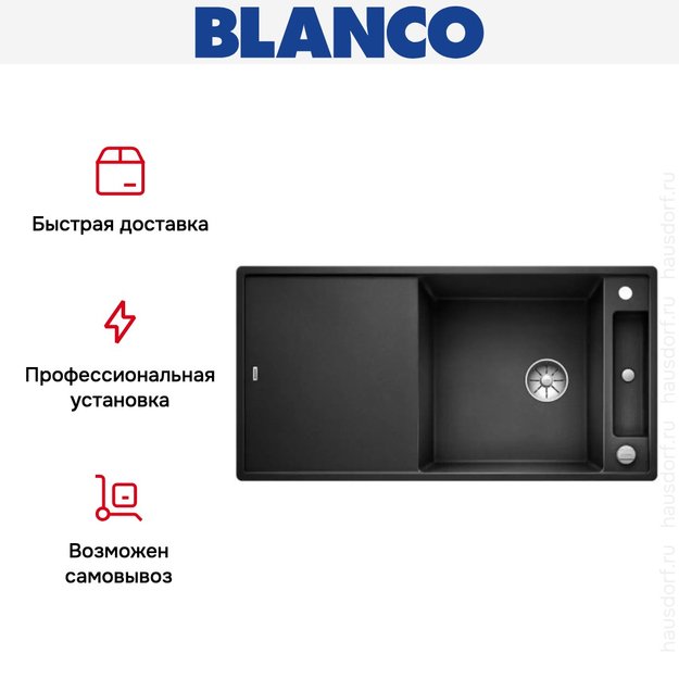 Мойка Blanco AXIA III XL 6 S доска ясень клапан-автомат InFino® антрацит (preview 6)