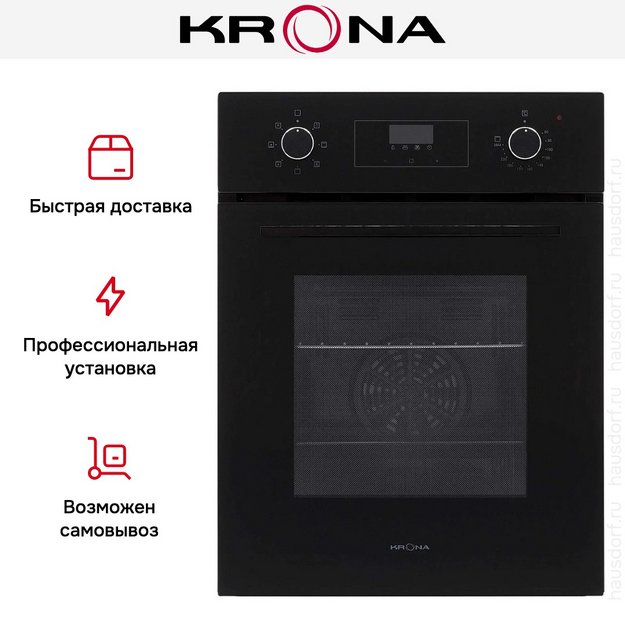 Духовой шкаф KRONA RITUS 45 BL/BL G2 (preview 12)