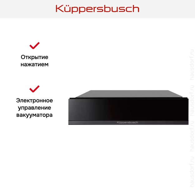 Вакууматор Kuppersbusch CSV 6800.0 S2 Black Chrome (preview 4)
