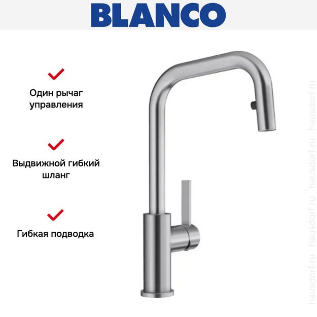 Смеситель Blanco JANDORA-S 526614 нержавеющая сталь (preview 8)