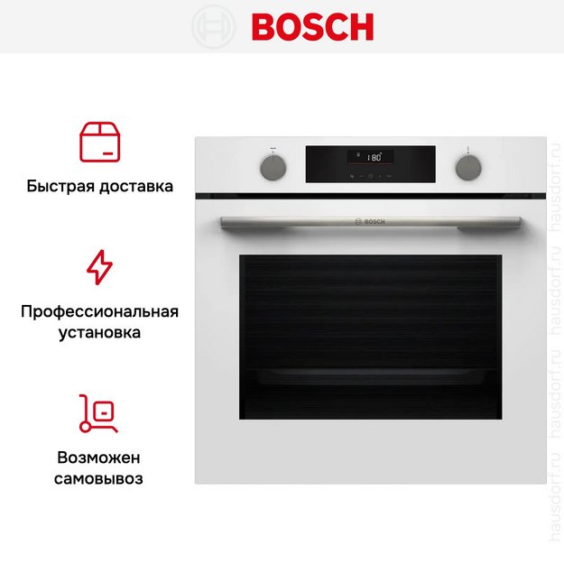 Духовой шкаф Bosch HUA736EV0T (preview 15)