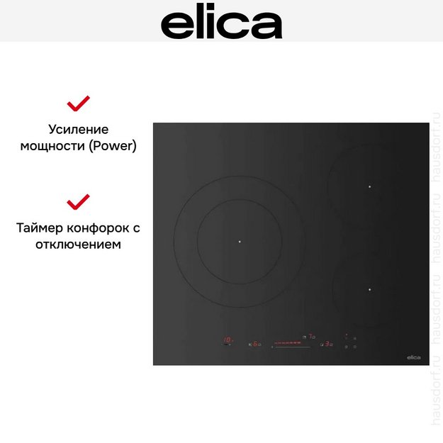 Варочная панель Elica Первая 603 черная матовая (PRIMIS 603 BL matt) (preview 6)