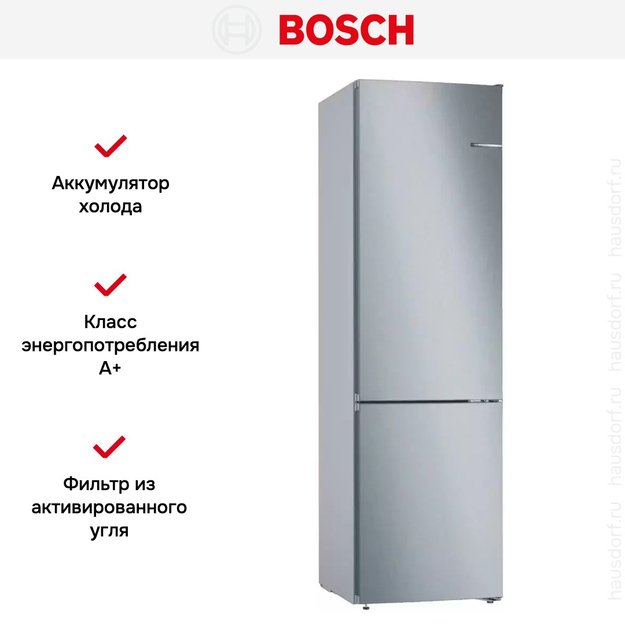 Холодильник с нижней морозильной камерой BOSCH KGN39UL25R (preview 8)