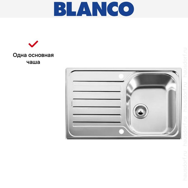 Мойка Blanco Lantos 45 S-IF Compact нержавеющая сталь (preview 7)