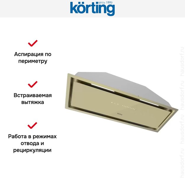 Полновстраиваемая вытяжка Korting KHI 9997 GB (preview 9)