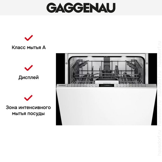 Встраиваемая посудомоечная машина Gaggenau DF 480-160 (preview 4)
