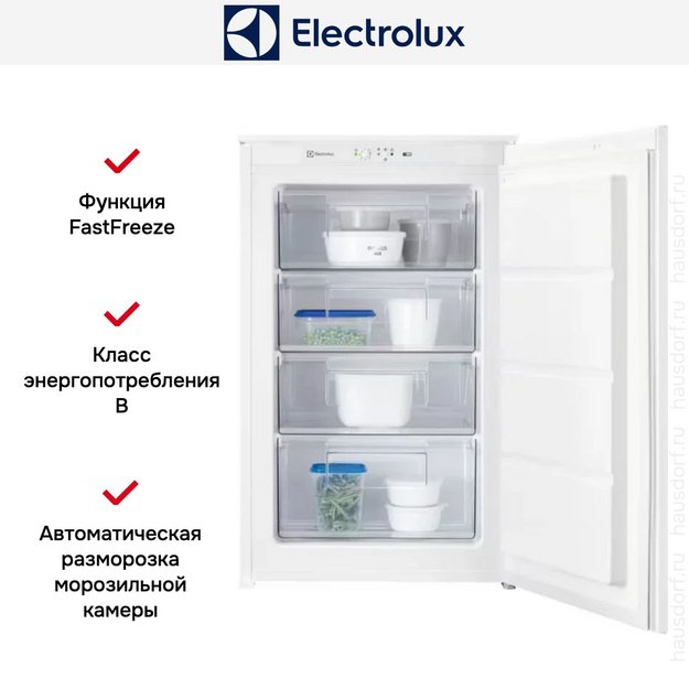 Встраиваемая морозильная камера Electrolux LUB3AE88S (preview 6)
