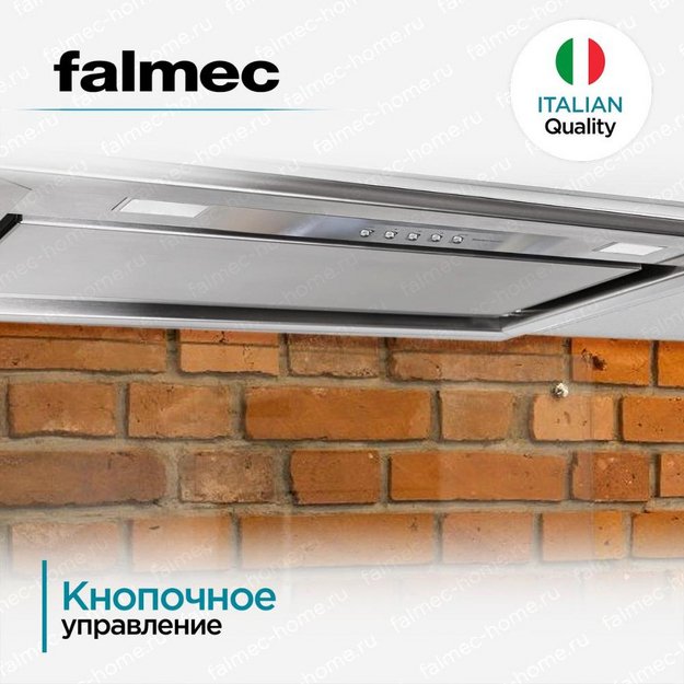 Встраиваемая вытяжка Falmec BUILT-IN BURANO 70 INOX (preview 2)