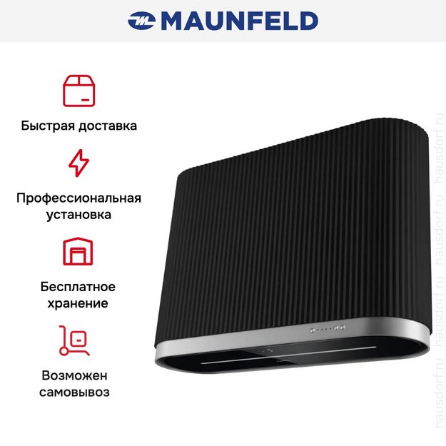 Вытяжка Maunfeld MURANO 80 Black/Anthracite (preview 18)