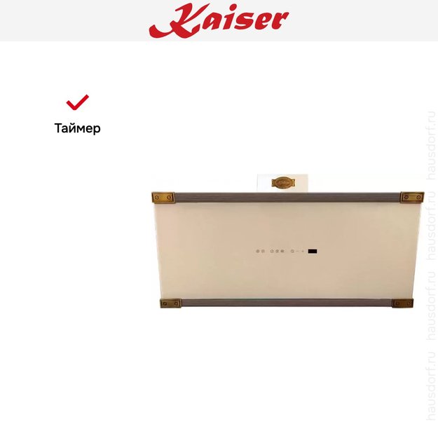 Вытяжка Kaiser AT 9445 Elf AD Eco (preview 7)