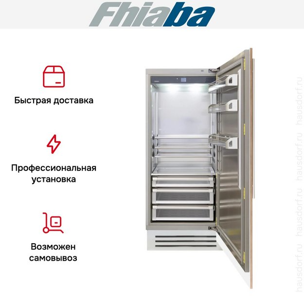 Встраиваемый холодильник Fhiaba S900FR6 (preview 4)