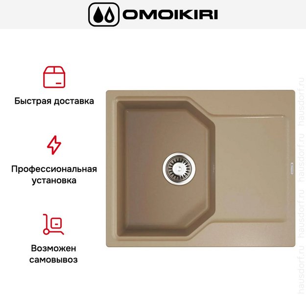 Мойка Omoikiri Yonaka 61-CA (preview 6)