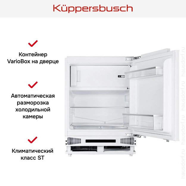 Встраиваемый холодильник Kuppersbusch FKU 1545.0i (preview 3)