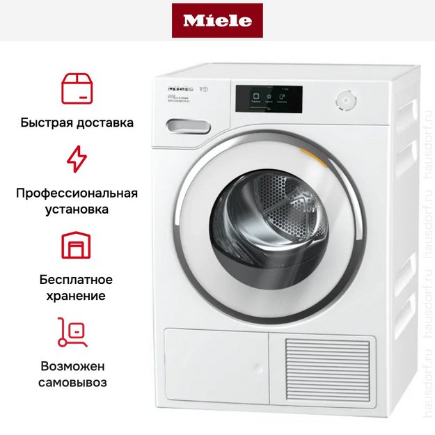 Сушильная машина Miele TWR780WP новая, с витрины (preview 8)