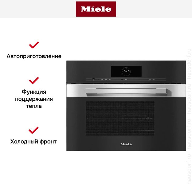 Встраиваемая пароварка с СВЧ Miele DGM7840 EDST/CLST (preview 7)