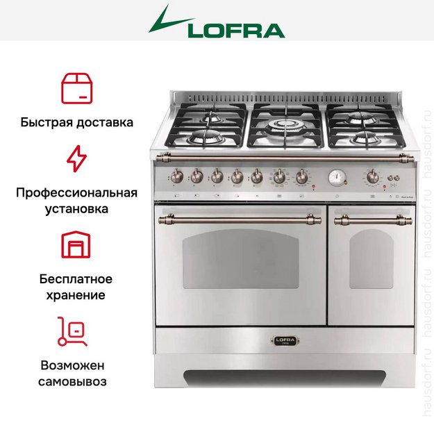 Варочный центр Lofra RSD96MFTE/CI BRONZE (preview 13)