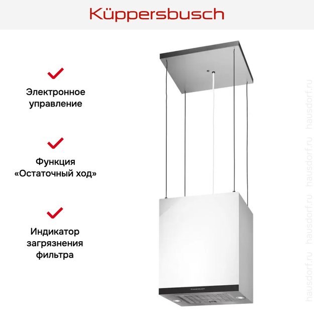 Островная вытяжка Kuppersbusch DI 3800.0 W5 Black Velvet (preview 3)