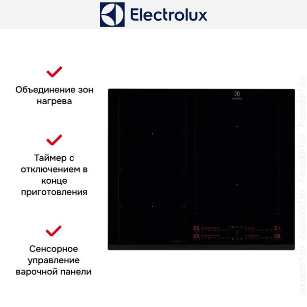 Варочная панель Electrolux EIV64453 (preview 7)