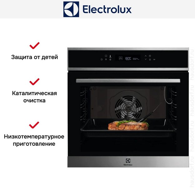 Духовой шкаф Electrolux EOE7F31X (preview 7)