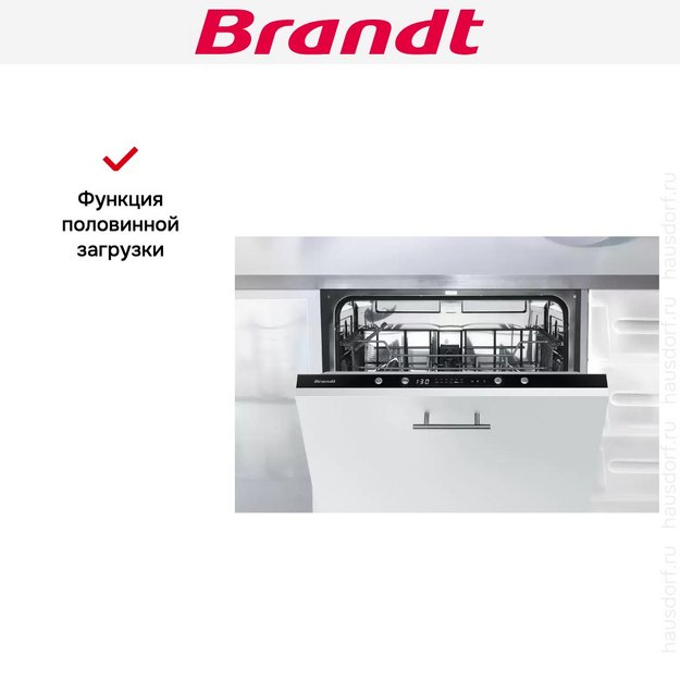Встраиваемая посудомоечная машина Brandt LVE127J (preview 7)