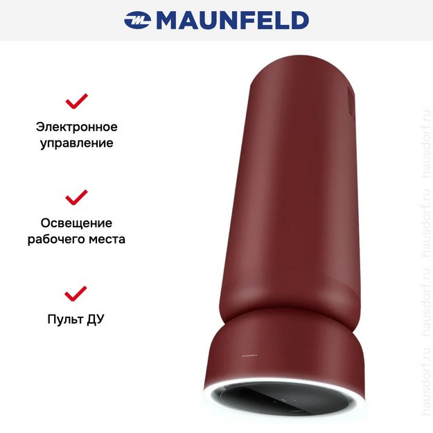 Вытяжка Maunfeld FESTIVAL 390 Isla Burgundy (preview 4)