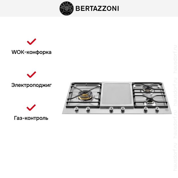 Газо-электрическая панель Bertazzoni PM36 3 0G X (preview 5)