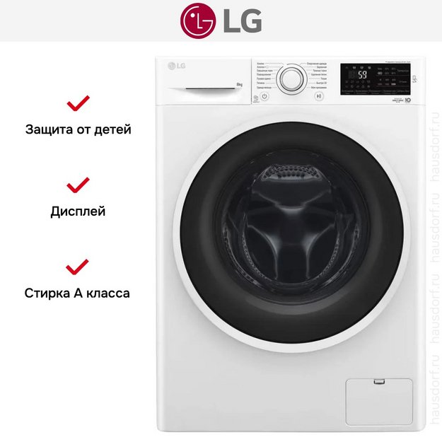Стиральная машина LG F2J6TN0W (preview 16)