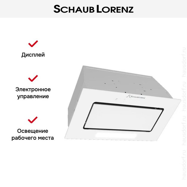 Встраиваемая вытяжка Schaub Lorenz SLD EL5215 (preview 4)