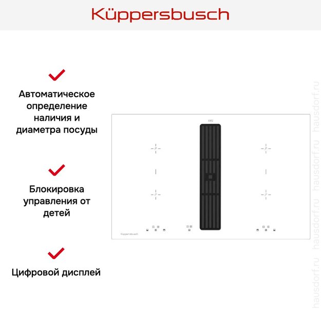Варочная панель с вытяжкой Kuppersbusch KMI 8500.0 WR Black Velvet (preview 4)