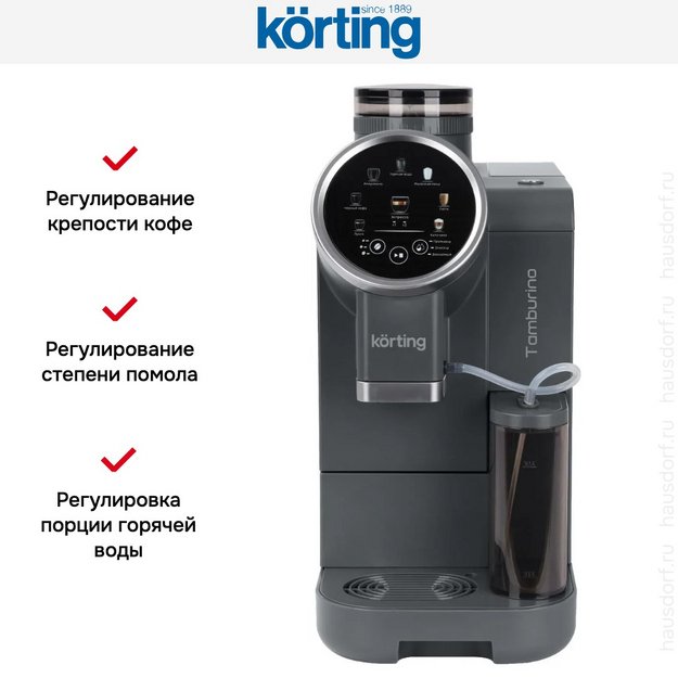 Кофемашина Korting KACM 2028 Gr Tamburino (preview 8)