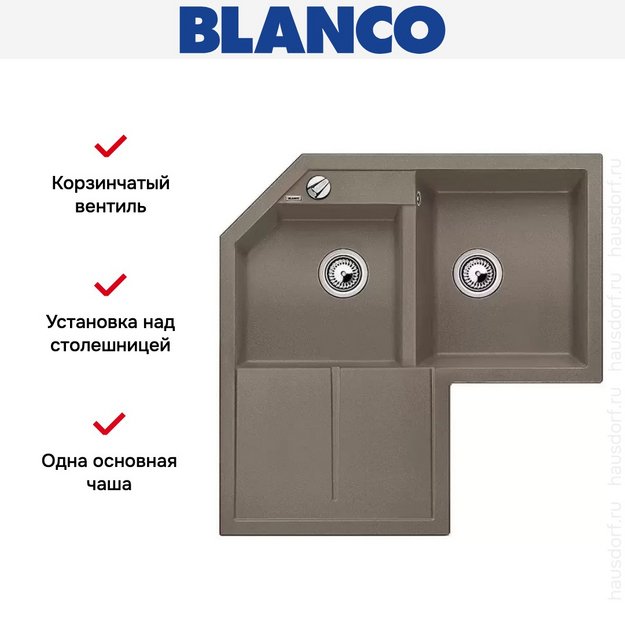 Мойка Blanco Metra 9 E серый беж (preview 7)