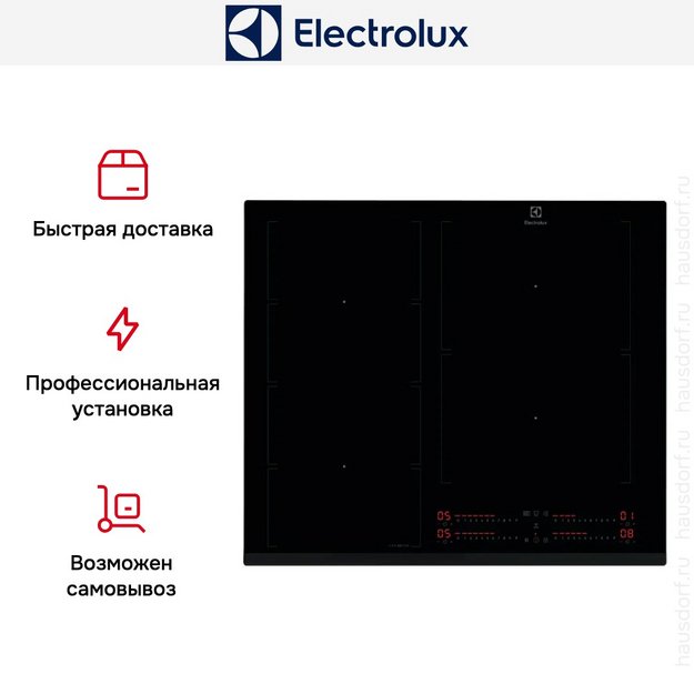 Варочная панель Electrolux EIV64453 (preview 9)