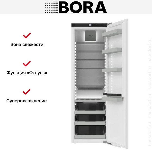 Встраиваемый холодильник BORA C178KS2 (preview 3)