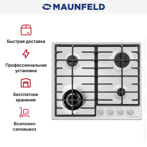 Газовая варочная панель Maunfeld EGHE.64.63CW/G (preview 4)