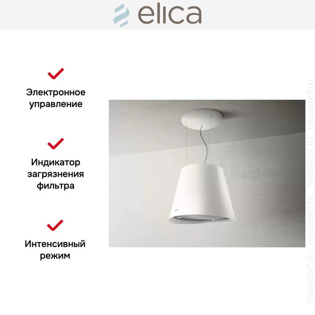 Вытяжка Elica EASY UX WH/F/50 (preview 4)