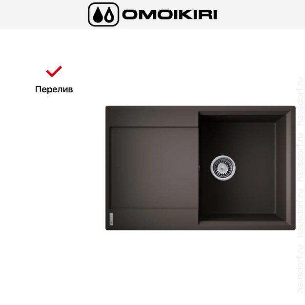 Мойка Omoikiri Daisen 78T-ES Tetogranit/espresso (preview 5)