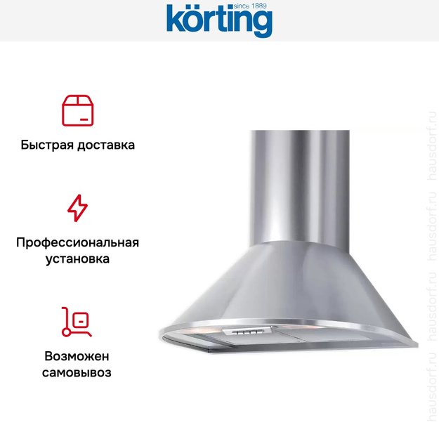 Вытяжка Korting KHC 6930 X (preview 6)