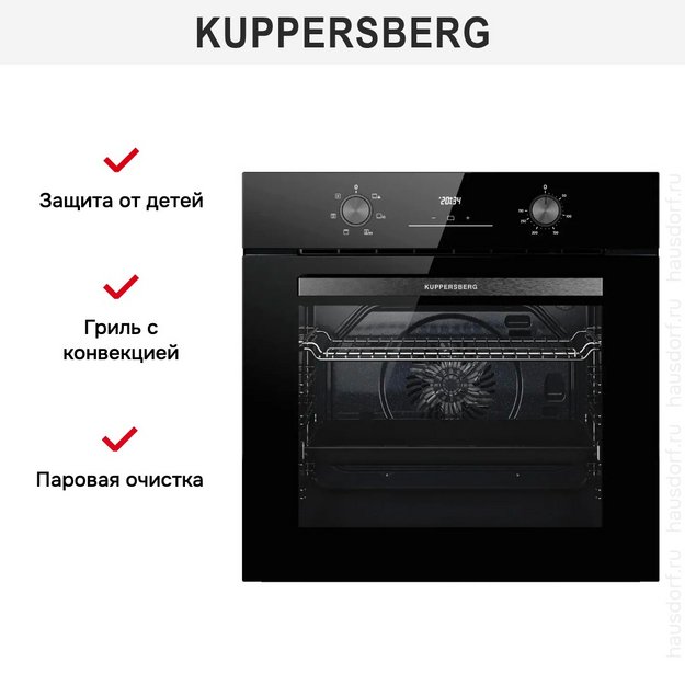 Духовой шкаф электрический Kuppersberg HO 606 P Black (preview 7)